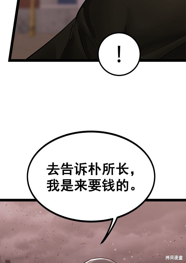 第136话