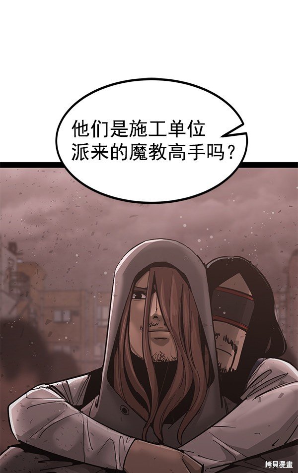 第137话