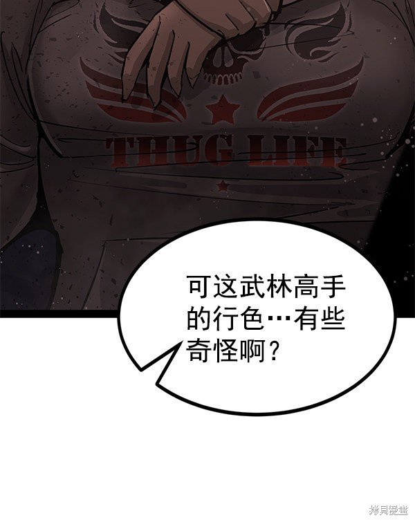 第137话