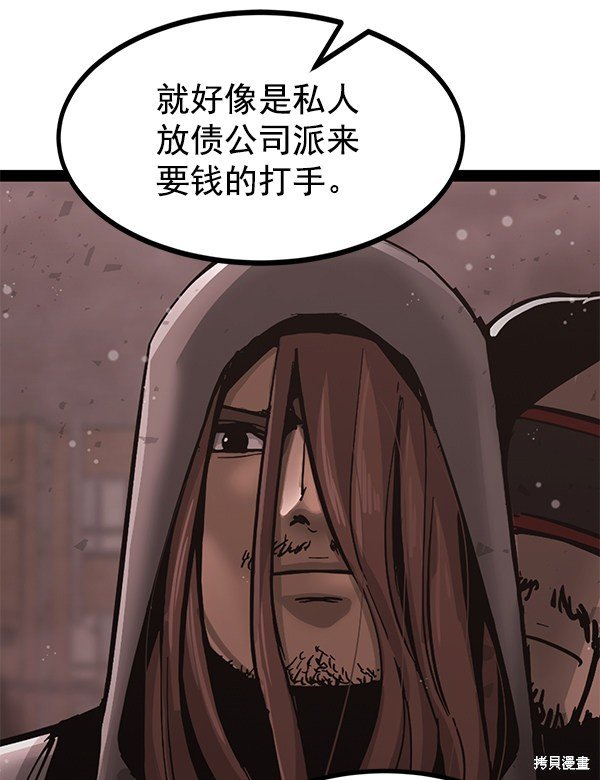 第137话