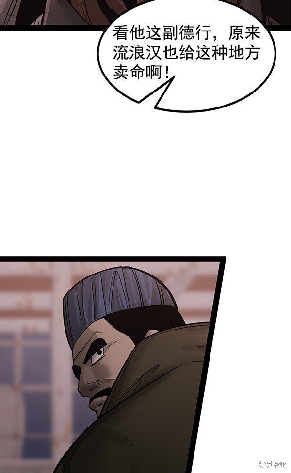 第137话