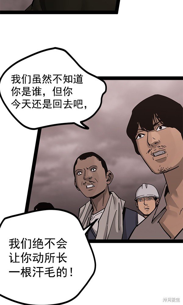 第137话