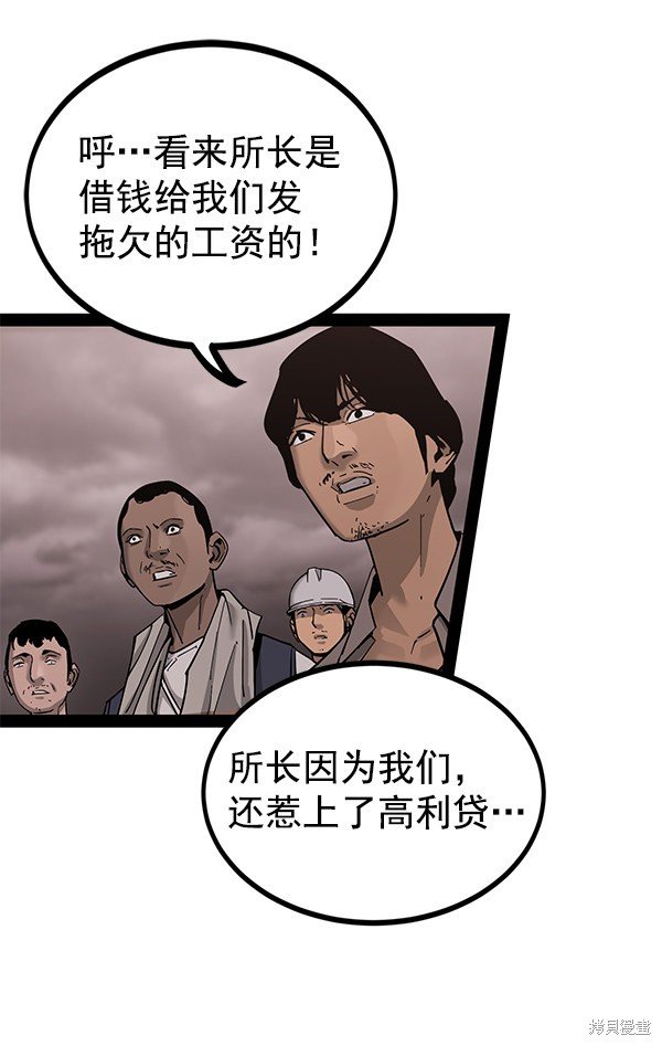 第137话
