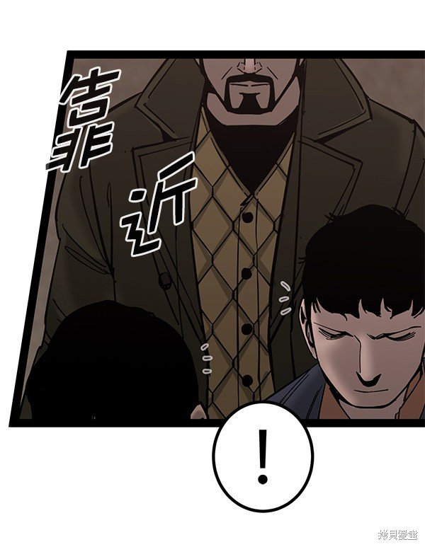 第137话