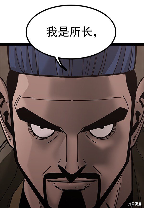 第137话