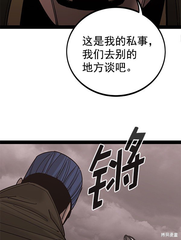 第137话