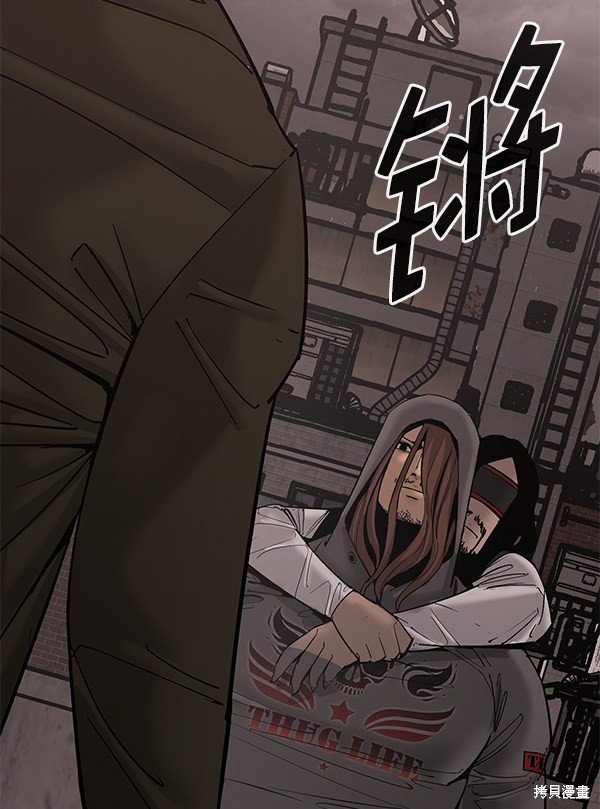 第137话