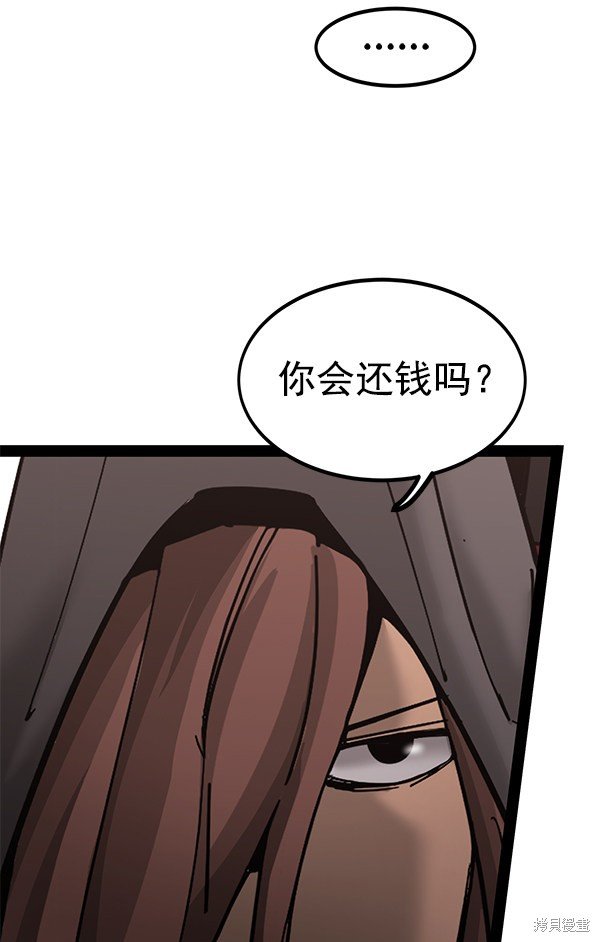 第137话