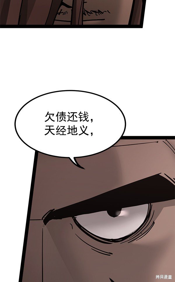 第137话