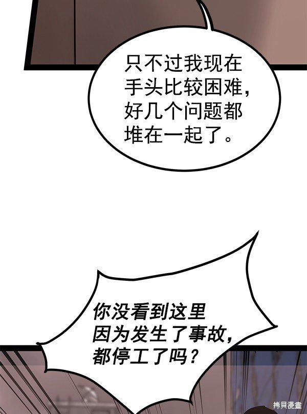 第137话