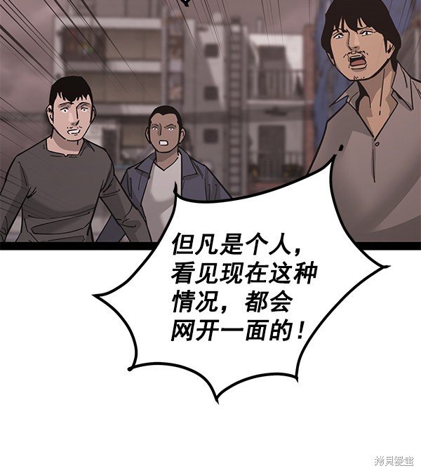 第137话