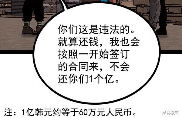 第137话