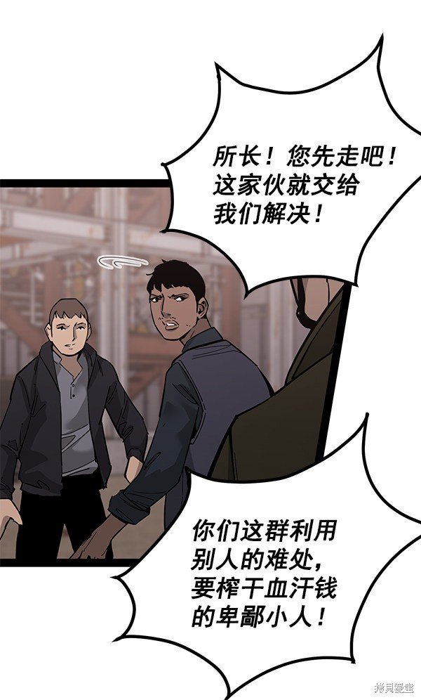 第137话
