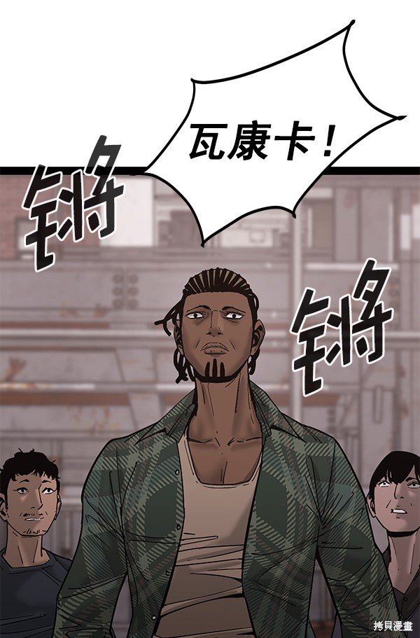 第137话