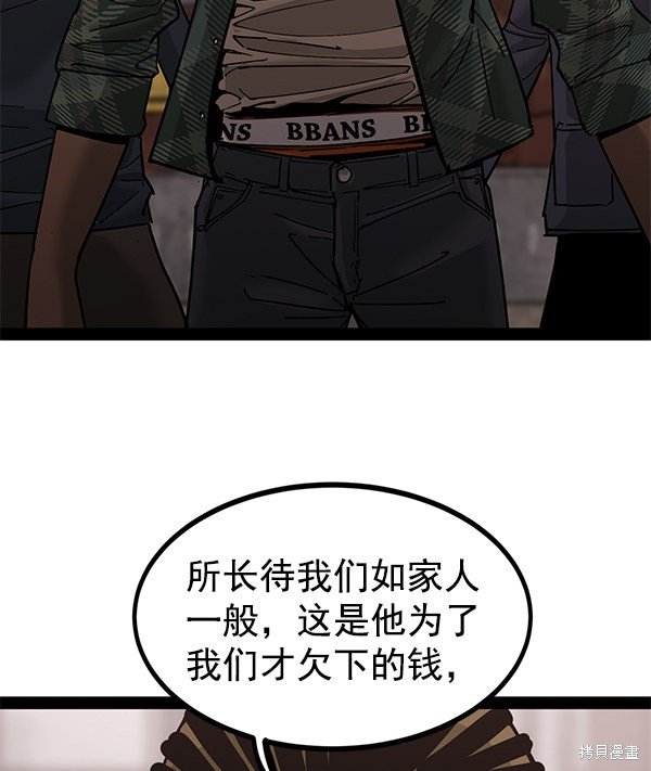 第137话