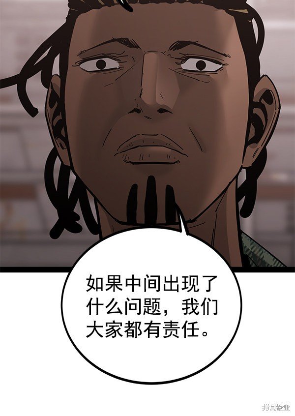 第137话