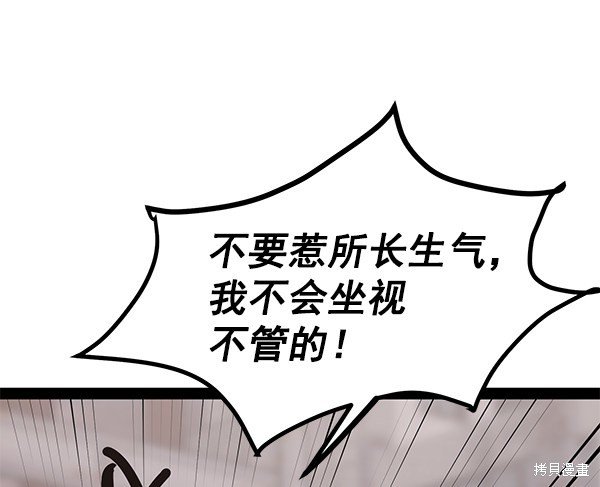 第137话