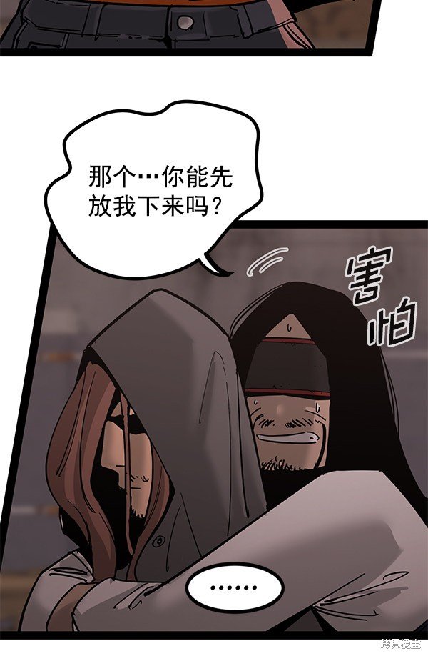 第137话
