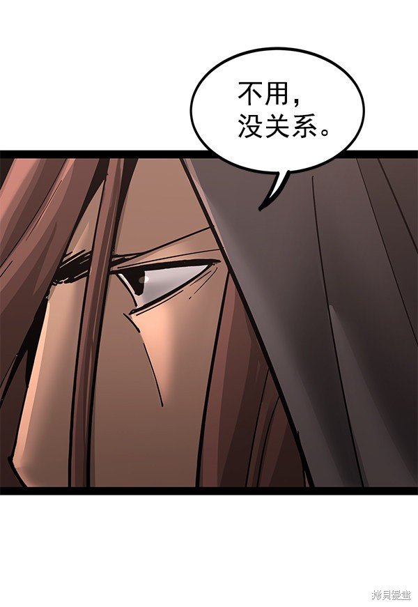 第137话