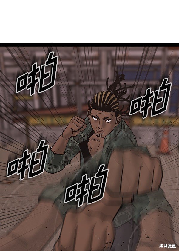 第137话