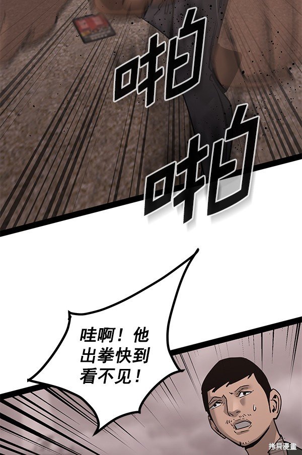 第137话