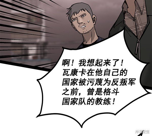 第137话