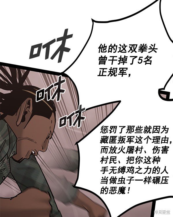 第137话