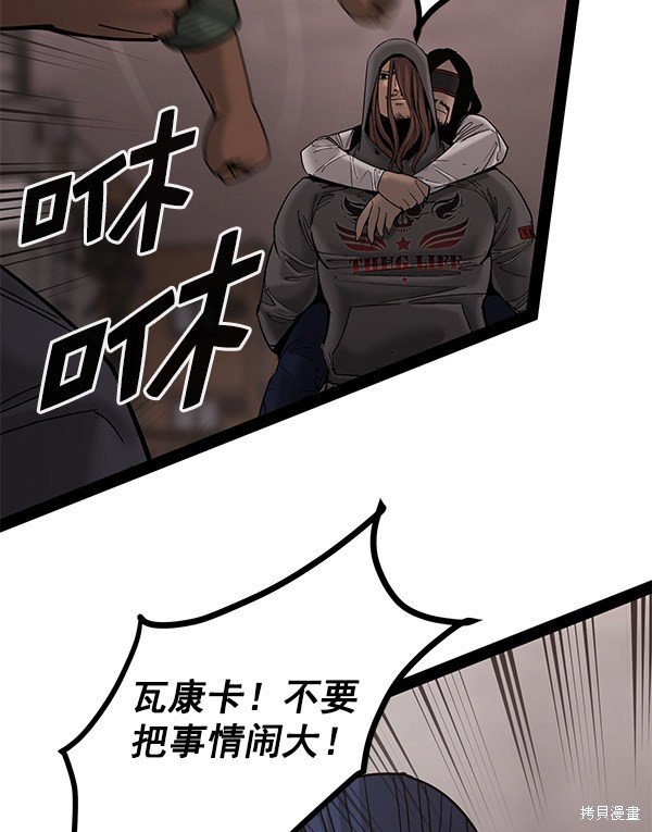 第137话