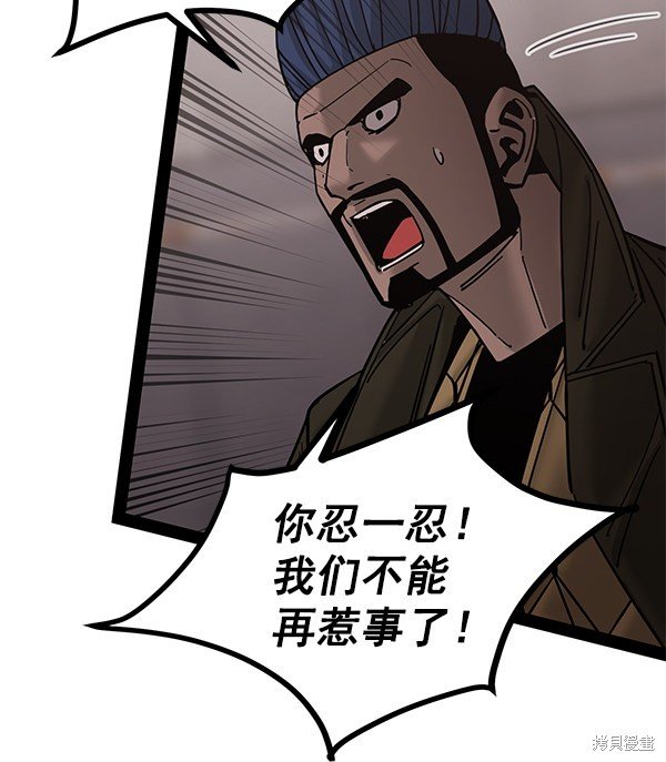 第137话