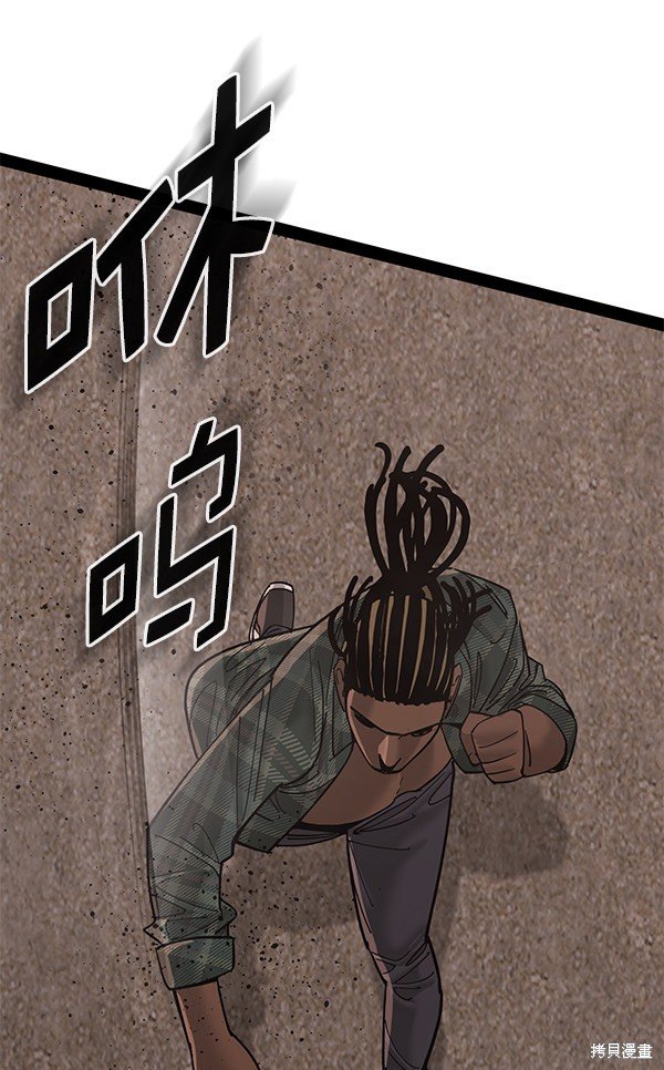 第137话