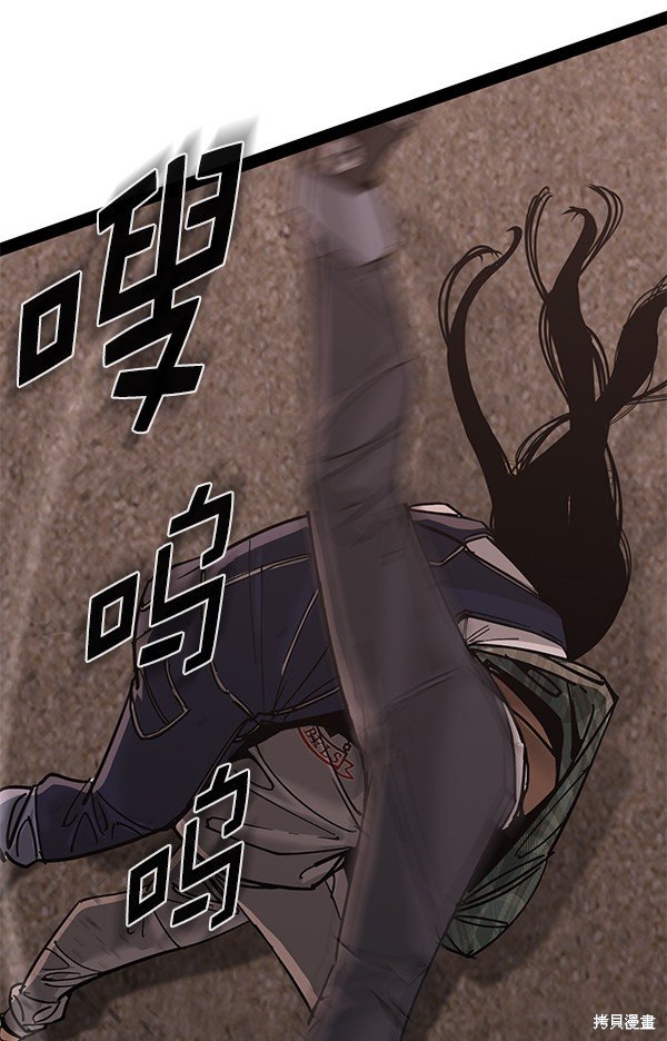 第137话