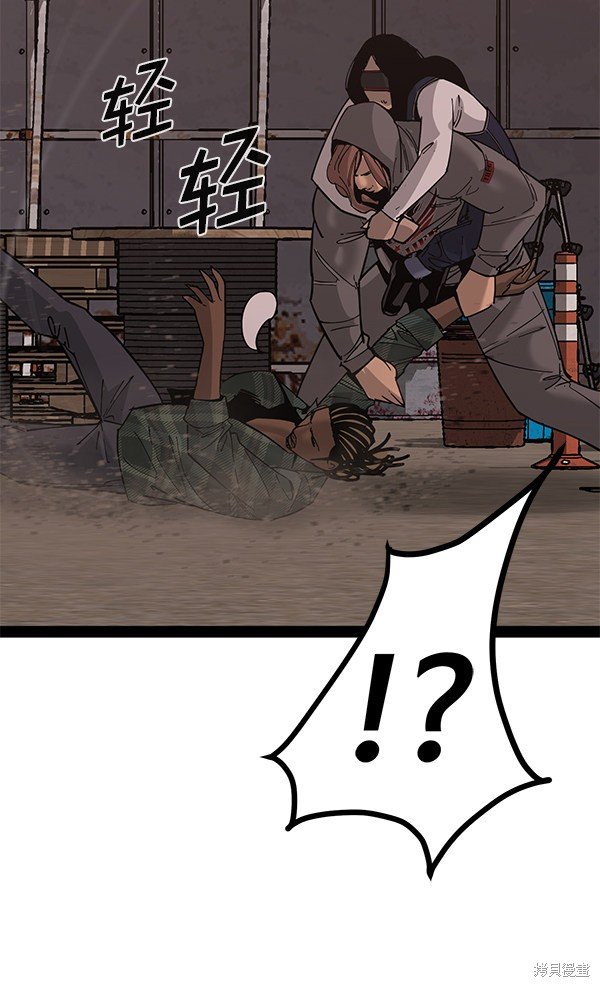 第137话