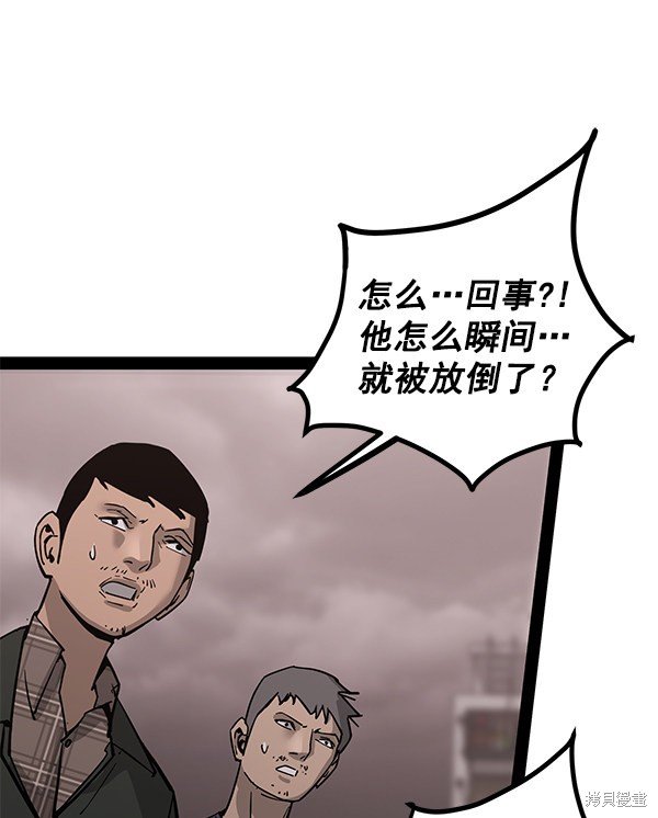 第137话