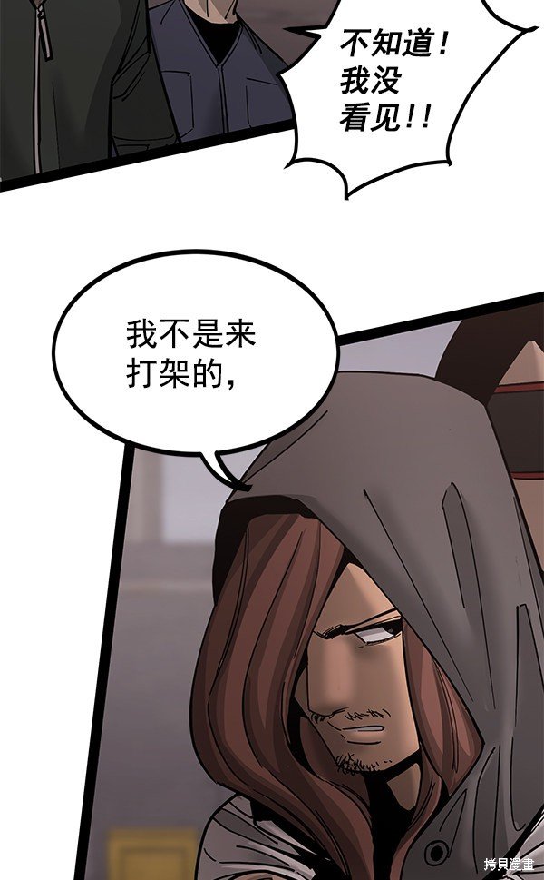 第137话