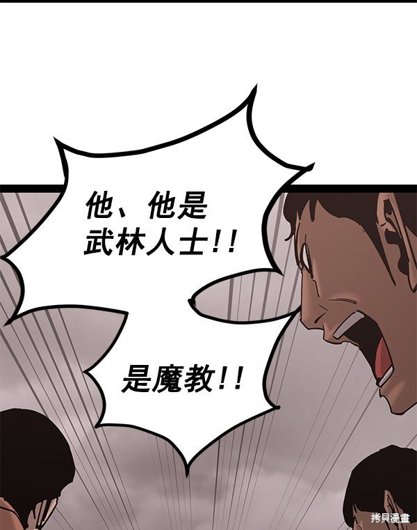 第137话