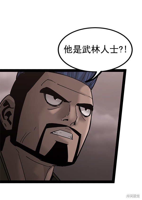 第137话