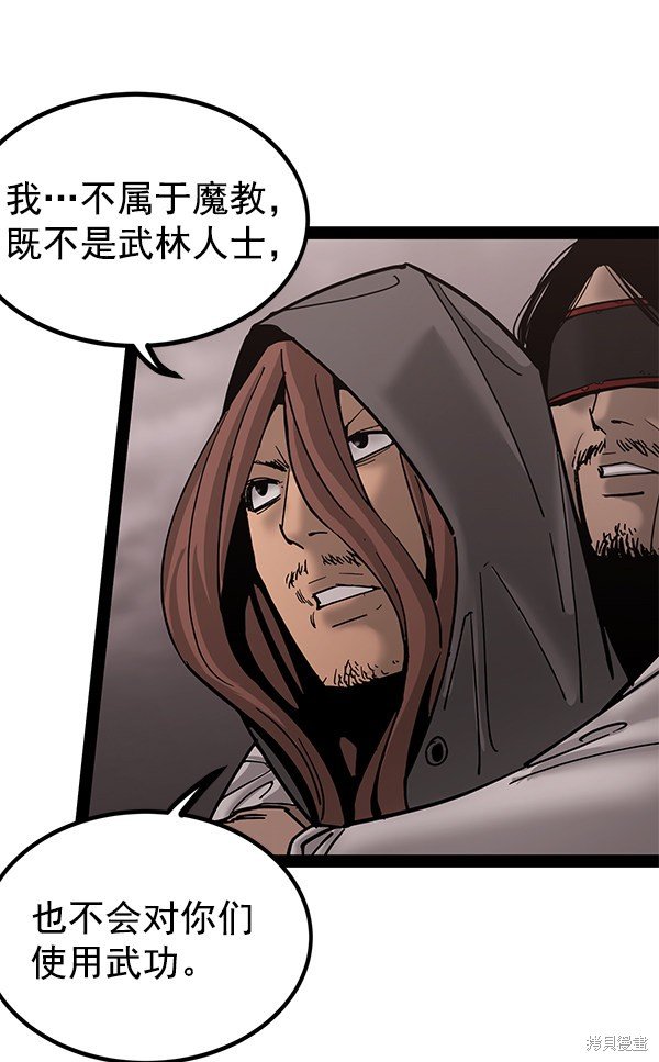 第137话