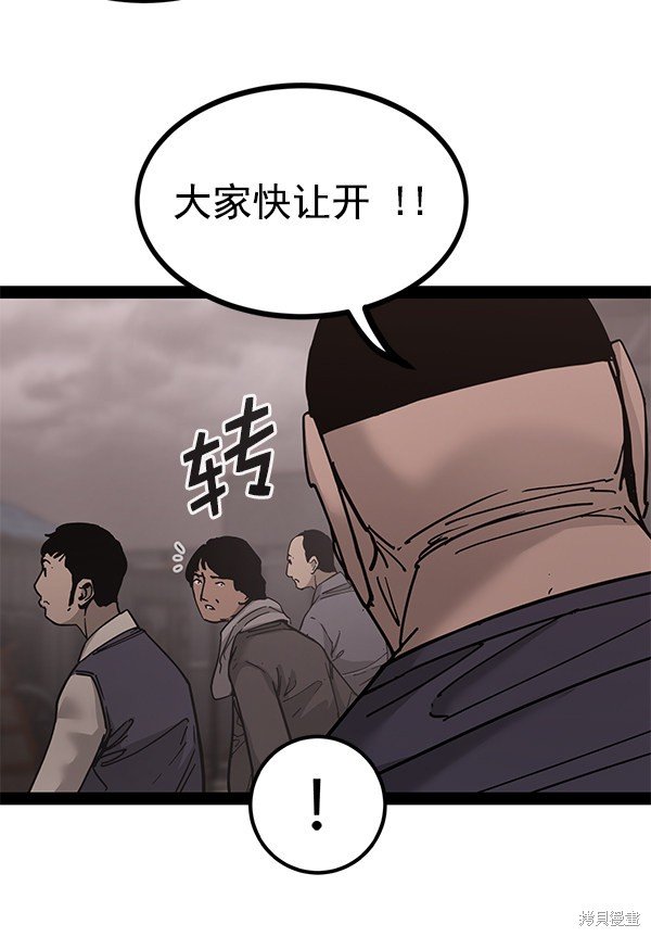 第137话