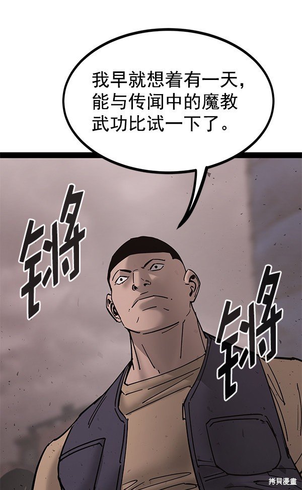 第137话