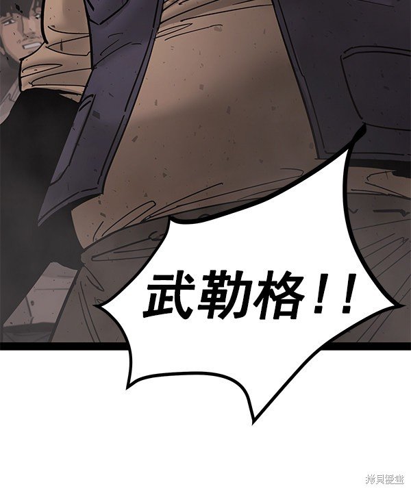 第137话