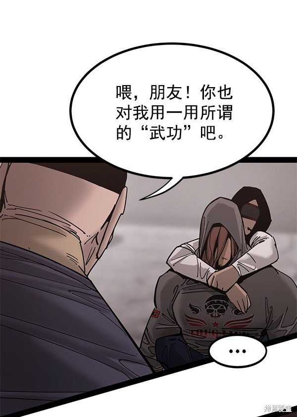 第137话