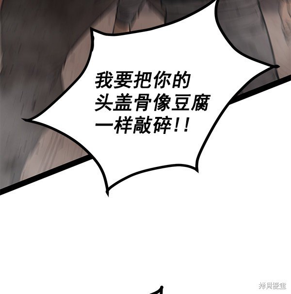 第137话
