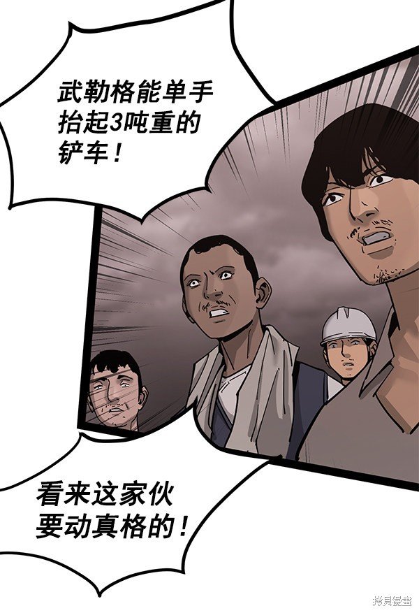 第137话