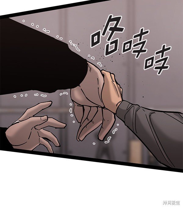 第137话