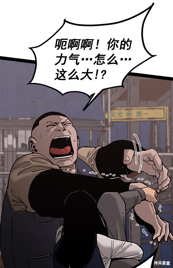 第137话