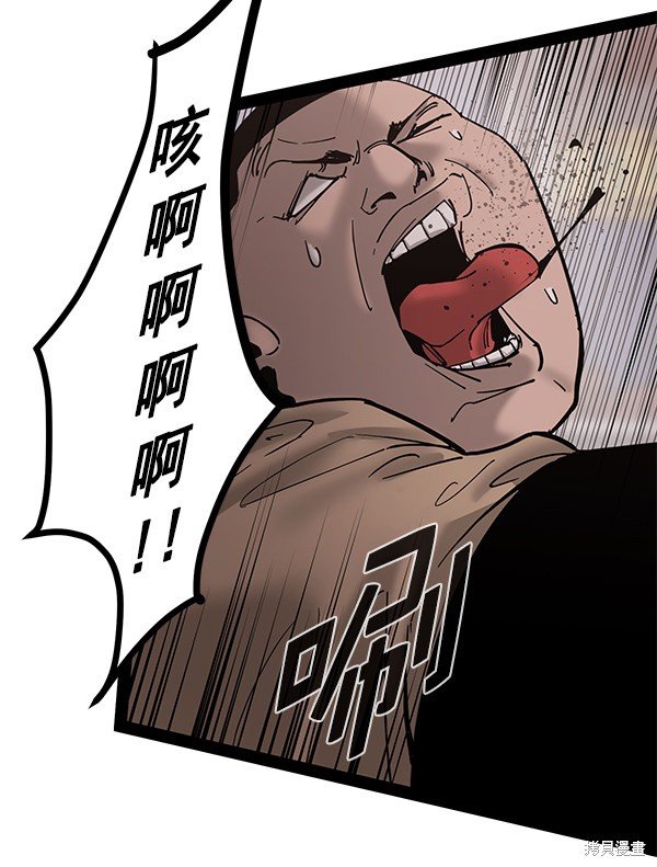 第137话