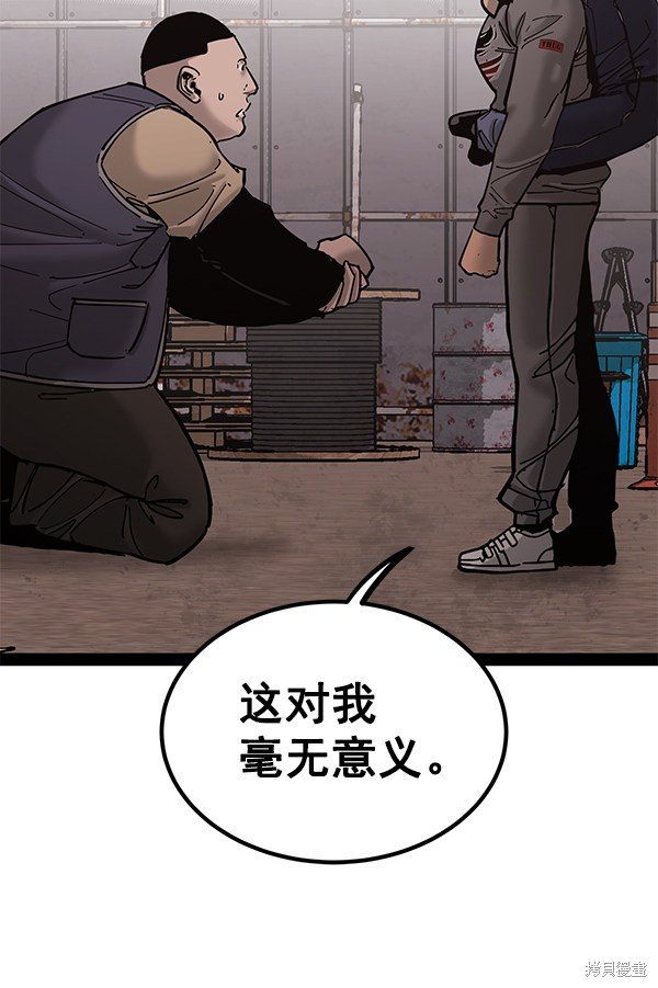 第137话
