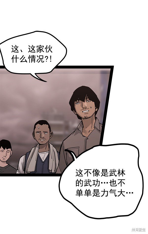 第137话