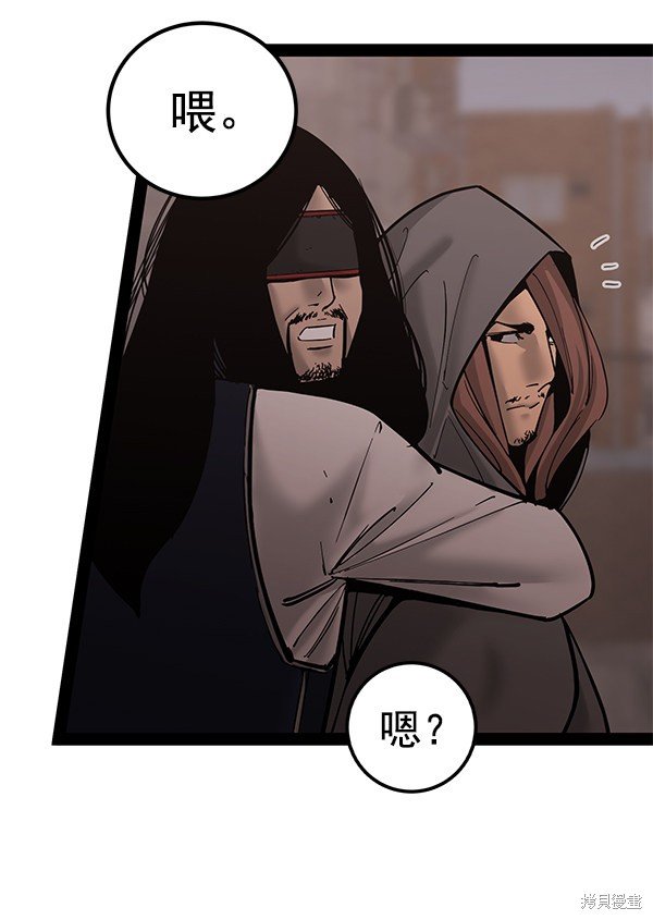 第137话