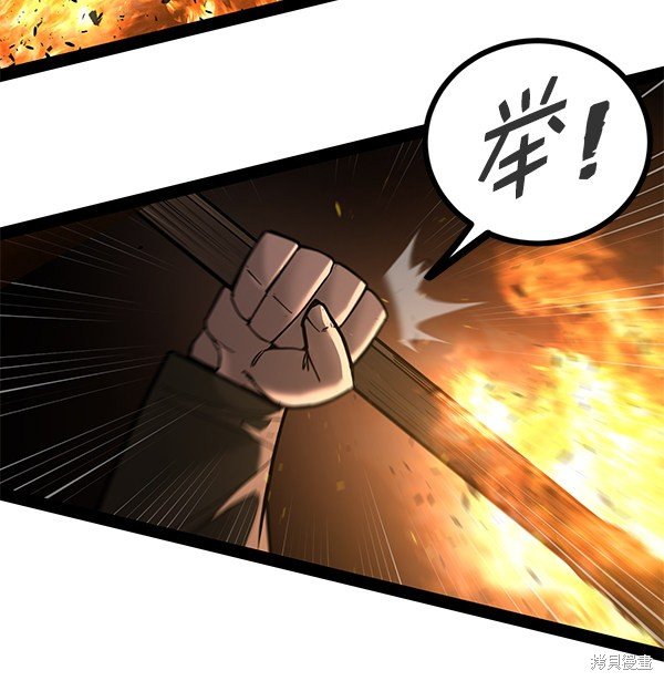 第137话